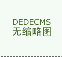 得首届“中国线缆行业最具合作力企业”&hellip;